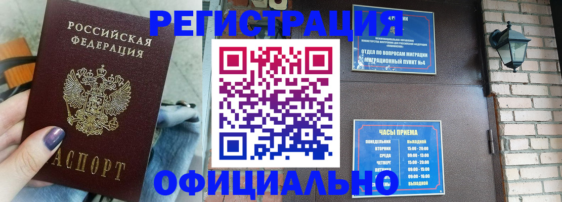 найти адрес прописки в Нальчике