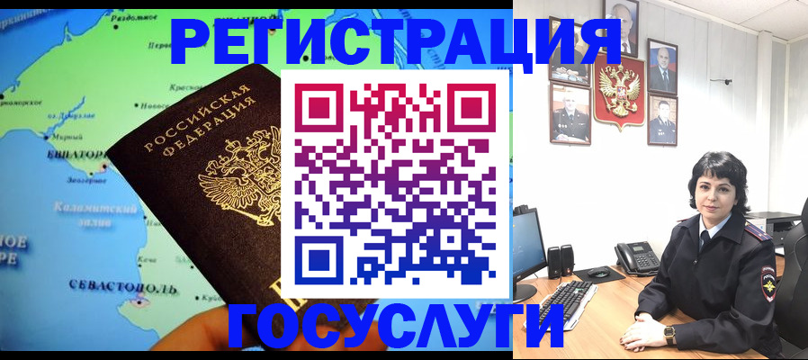 прописка поиск в Нальчике