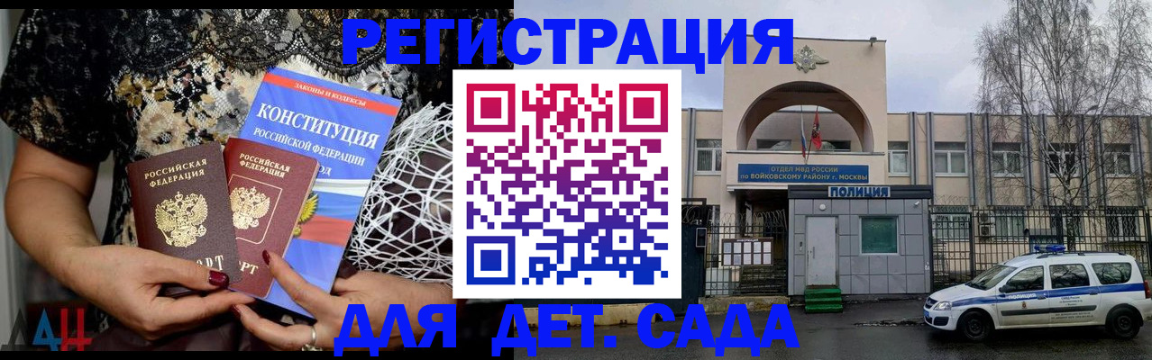временная регистрация надежно в Нальчике