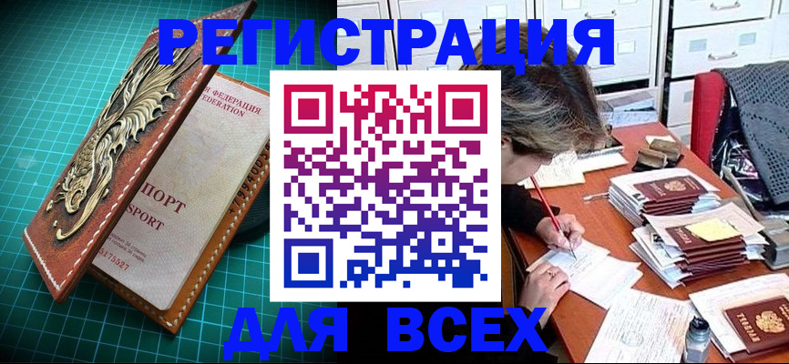временная регистрация собственник в Нальчике